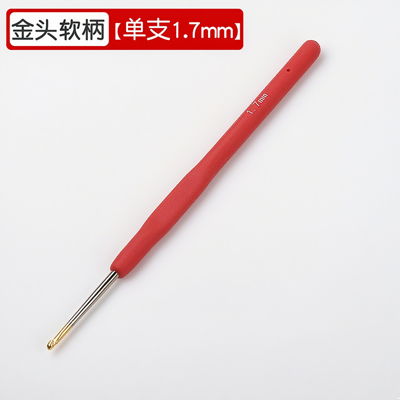跨境新品钩针硅胶软柄彩色金头细钩针多规格手工diy编织玩偶工具|undefined