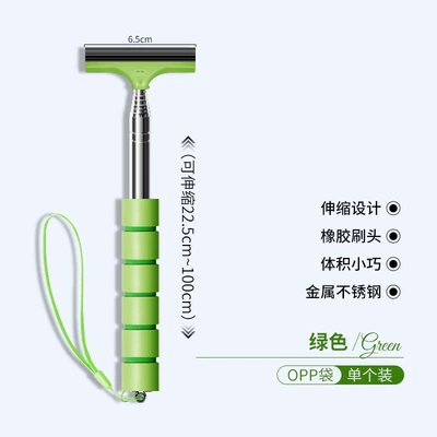 Car cleaning tools Window Glass Defogging Wiper - new-car-rearview-mirror-retractable-wiper-green-1549c