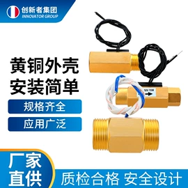 球阀;净水器;浮球开关