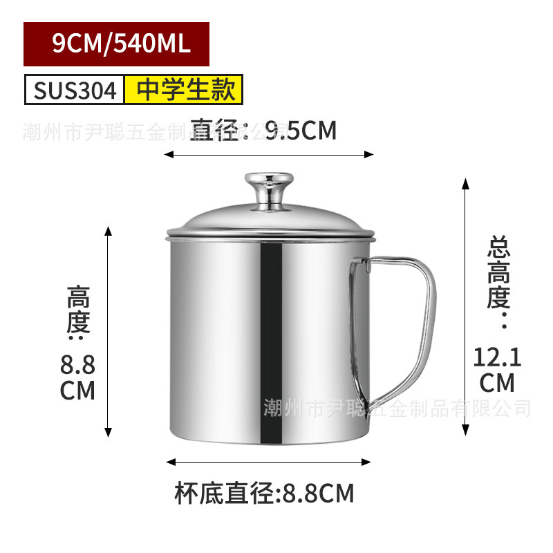 口杯304ステンレス蓋付きコップ茶筒子幼稚園児童ハンドル付き鉄コップ小コップ|undefined