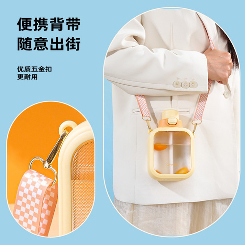 Large-capacity square plastic water cup for girls, cross-body strap, straw cup, high-value sugar cube, sports children's drinking kettle