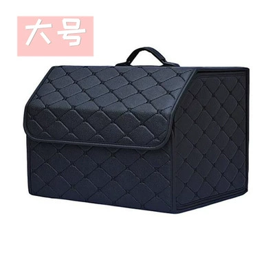 Cross-Border Car Trunk Storage Car storage bag/box - simple-style-large-size-black
