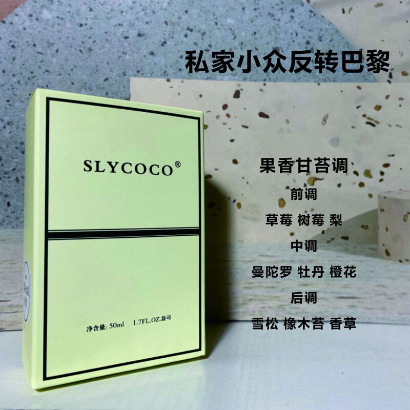Tiktok popular quicksand perfume long-lasting light fragrance fresh gold Women's reverse Paris live broadcast perfume wholesale Tiktok popular quicksand perfume long-lasting light fragrance fresh gold Women's reverse Paris live broadcast perfume wholesale