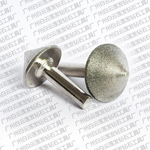 电镀金刚石磨头，伞钻，锥形倒角器，金刚石工具，玻璃倒角蘑头