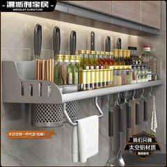 キッチンホルダー箸ホルダー穴なし多機能用品大全壁掛け式調味料家庭用収納棚