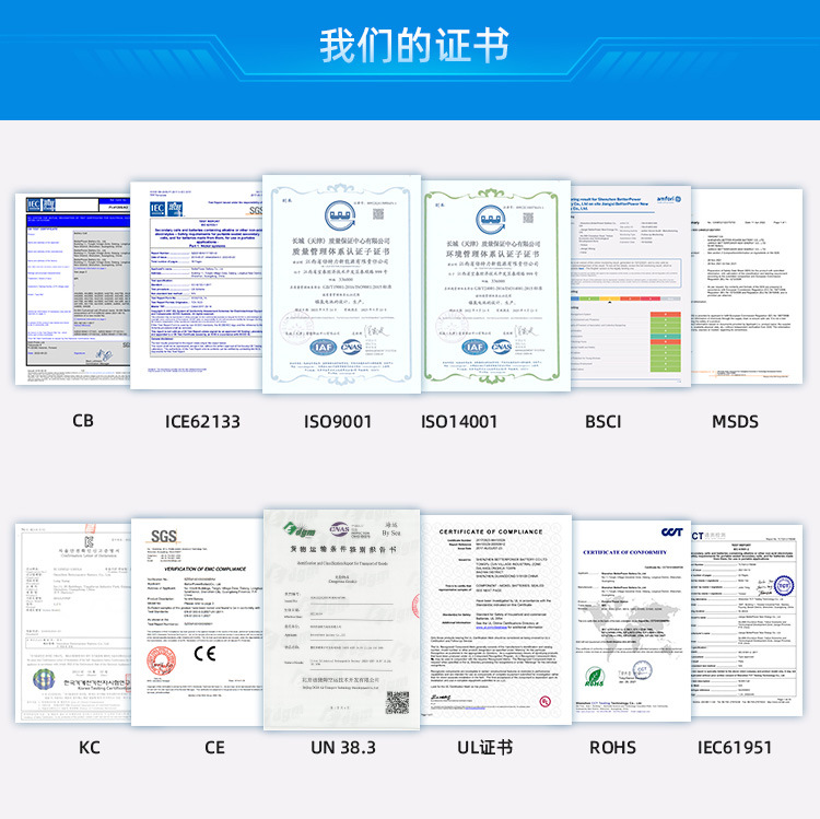 阿里巴巴储能电源详情模板_19
