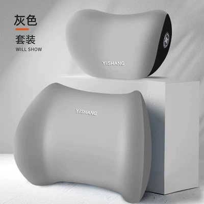 Waist Cushion, Car Memory – Waist support - gentleman-gray-headrest