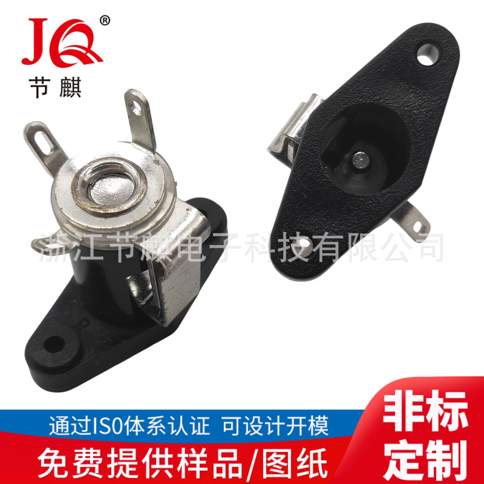 Сиденье постоянного тока 5,5*2,1 мм Разъем постоянного тока с отверстием для винта Разъем питания постоянного тока с разъемом интерфейса зарядки провода