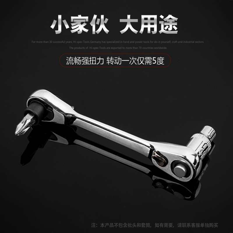 批发迷你棘轮扳手快速小飞扳手套筒扳手批头手柄双向荆棘扳手基轮