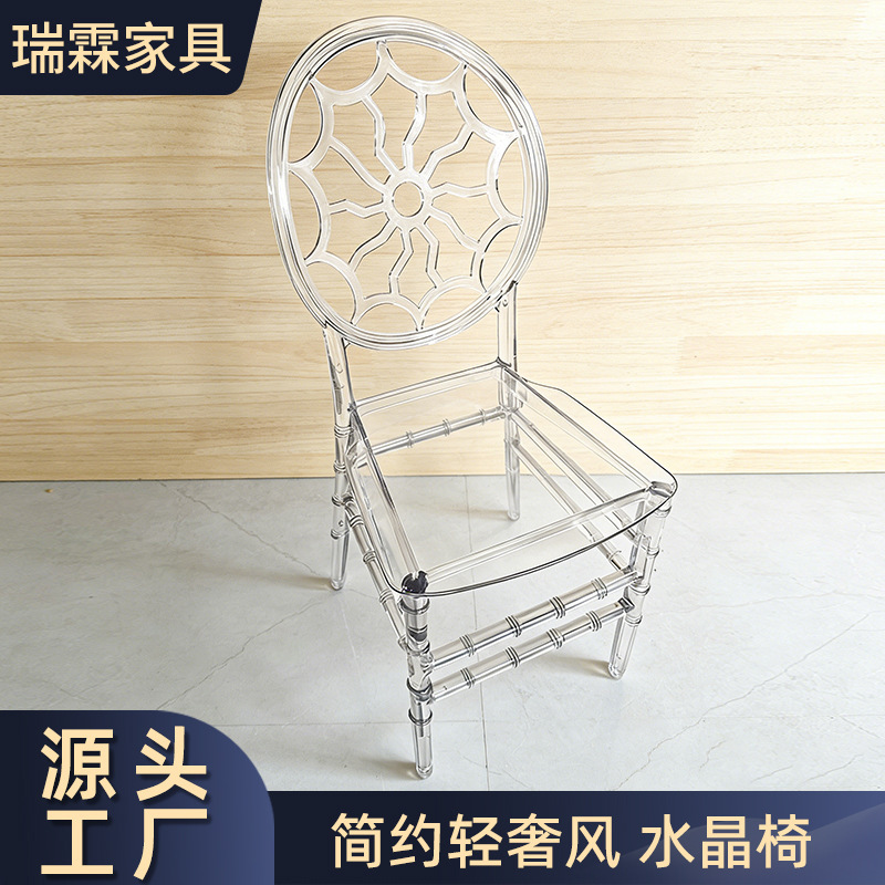 Hotel Outdoor Activities Acrylic Integrated Crystal Chair Model Wedding Banquet Hall Dining Chair Transparent Crystal Chair