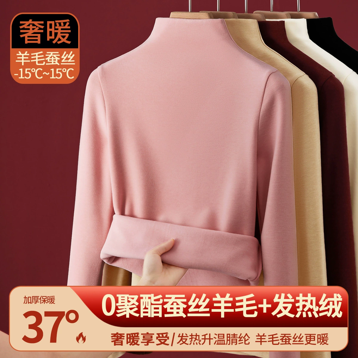 Шёлковая теплая флисовая термоодежда для женщин, внутренний слой — топ с дополнительным флисом и утолщенным воротником-стойкой, осенняя шерстяная базовая рубашка для зимы.