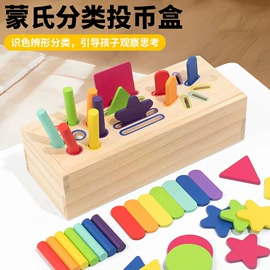 其他益智玩具;积木类;拼图、拼板