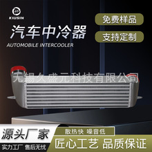 radiator汽车中冷器厂家散热器水冷适用宝马汽车中冷器