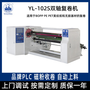 YL-102S�p�S�z���;�Cȫ�ԄӔ����z���־�C�S��ֱ���z���վ�C