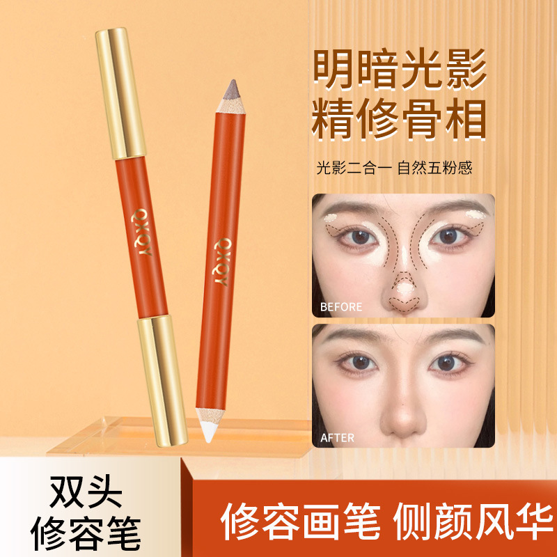 QXQY 立体ファイン双頭コントゥアリングペン、涙溝を明るくするメイクアップコントゥアリングペン、ナチュラルコントゥアリングハイライトペン、メーカー発送|undefined
