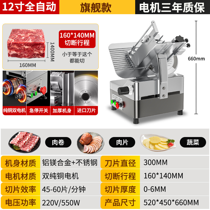 Cortador automático cortador de carne cortador de carne eléctrico Hotpot tiendas de carne congelada de carne de cordero comercial image 11