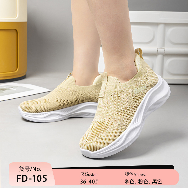 FD-105-베이지