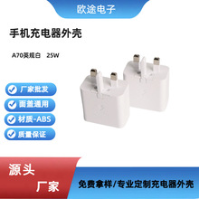 Դ^SA70ӢҎ25W֙C⚤ABSPDԴm⚤