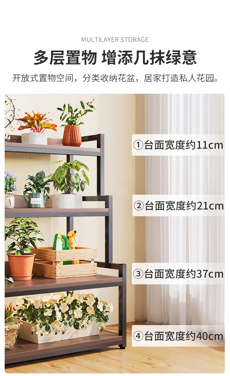 复制_花架层架置物架阳台多肉花盆托架多层花架子.jpg