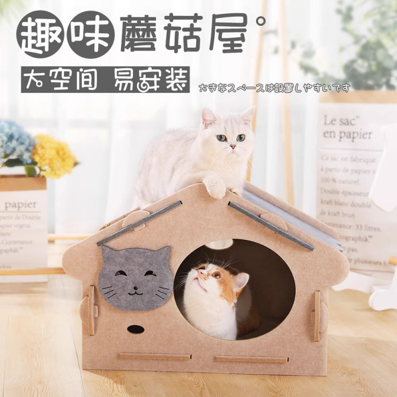 猫窝封闭式四季通用猫咪窝房子别墅毛毡窝猫咪屋玩具耐磨不掉屑|undefined