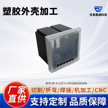 嘉诚五金塑胶壳体 数显柜装显示屏塑胶塑料外壳温控器壳定制加工