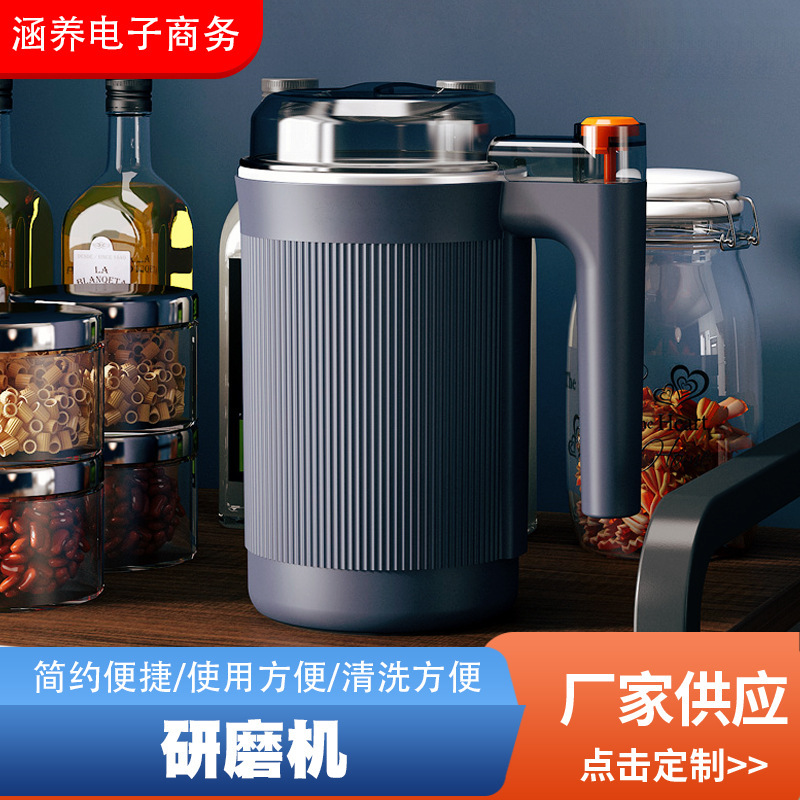 Manufacturer Supplies Household Bean Grinder, Grain Grinder, Grinder, Cooking Machine, Easy Storage Wholesale