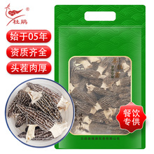 ���N�S�Ұ��]�����Ǿ���؛850g���l���b�Ƶ���ʳ�ĸ��r���Ģ