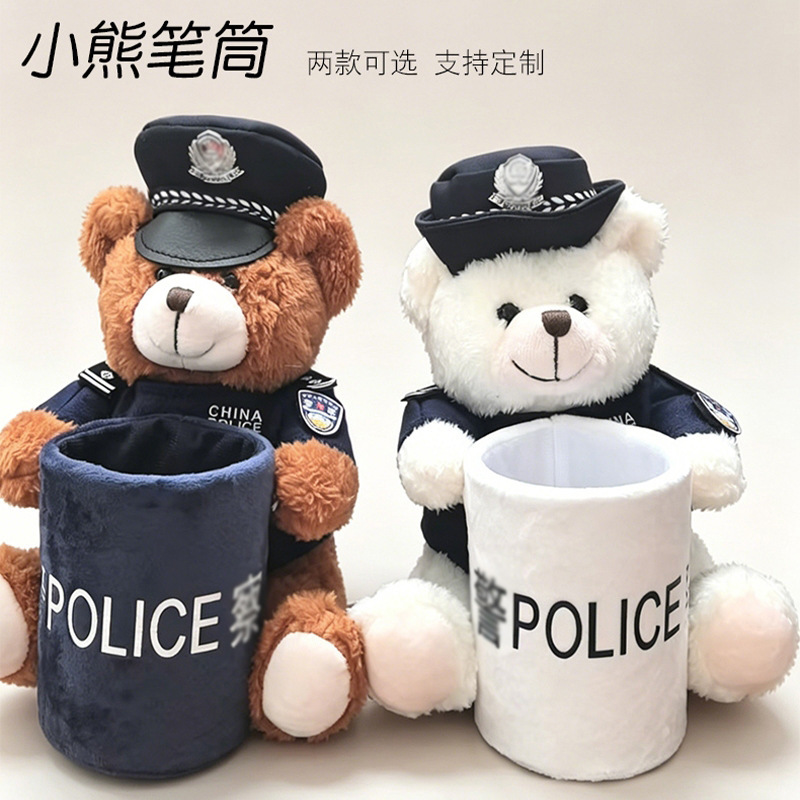 In-Stock Factory Direct Sale Teddy Bear Police Plush Pen Holder Teddy Bear Police Doll Gift