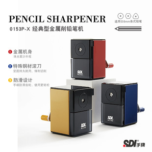 ̨��SDI����0153�F���֓u���U�P�C ���U�P�� �W�����P���k���ľ�