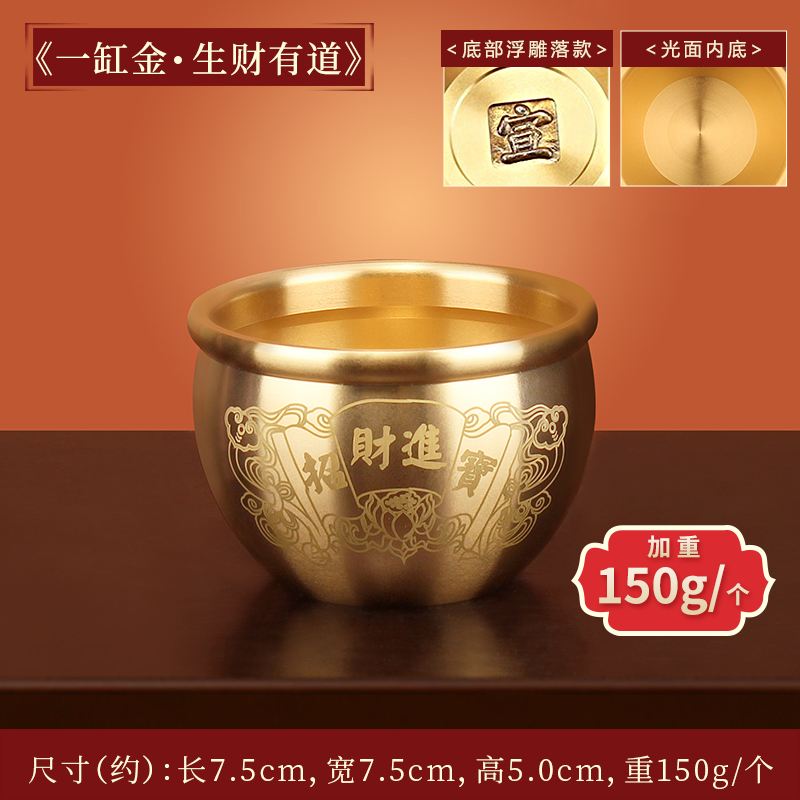 금 한 통 - 행운을 니다 [부를 끌어들이고 보물을 가져옵니다] [두꺼운 모든 구리 150g/개]