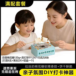 ̿���޻���ʳ�濾�޻����ɿ����A���¶�IDIY�����ǹ��ͶY