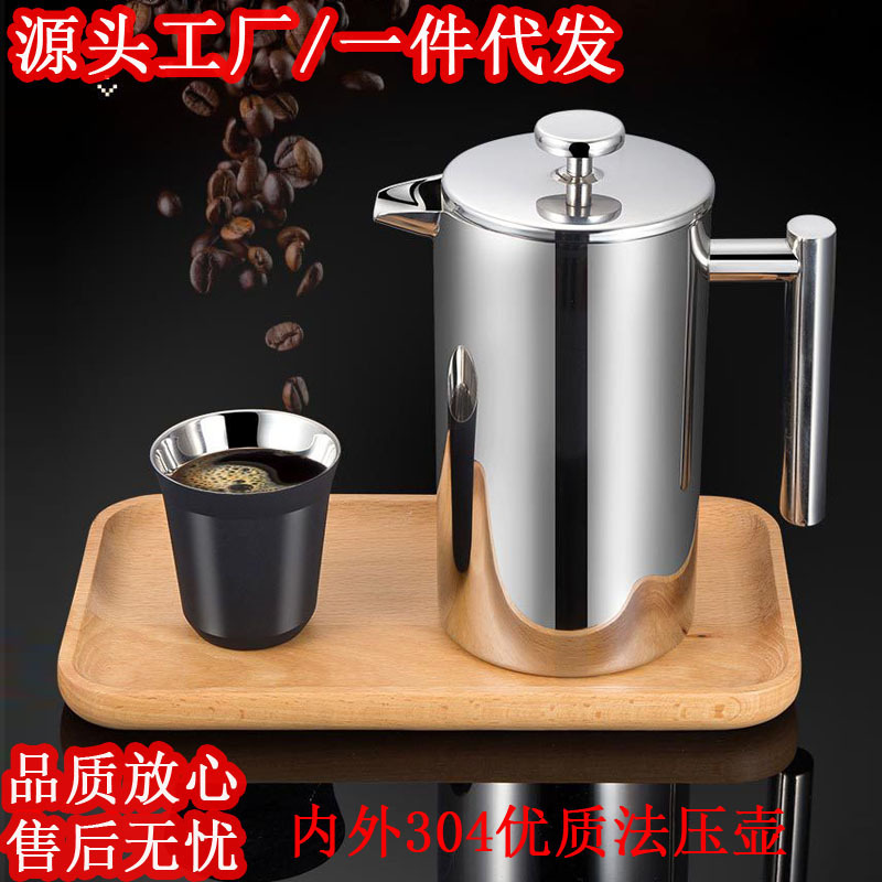 304 Pressing Pot Double-layer Stainless Steel Coffee Pot Hand Pressing Pot Filter Presser Tea Maker Tea Maker Brewing Pressing Pot 304 Pressing Pot Double-layer Stainless Steel Coffee Pot Hand Pressing Pot Filter Presser Tea Maker Tea Maker Brewing Pressing Pot