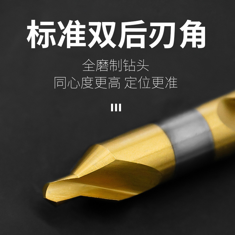 高强度含钴高速钢中心钻高精度数控车床用定心钻定点高韧性不易断|undefined