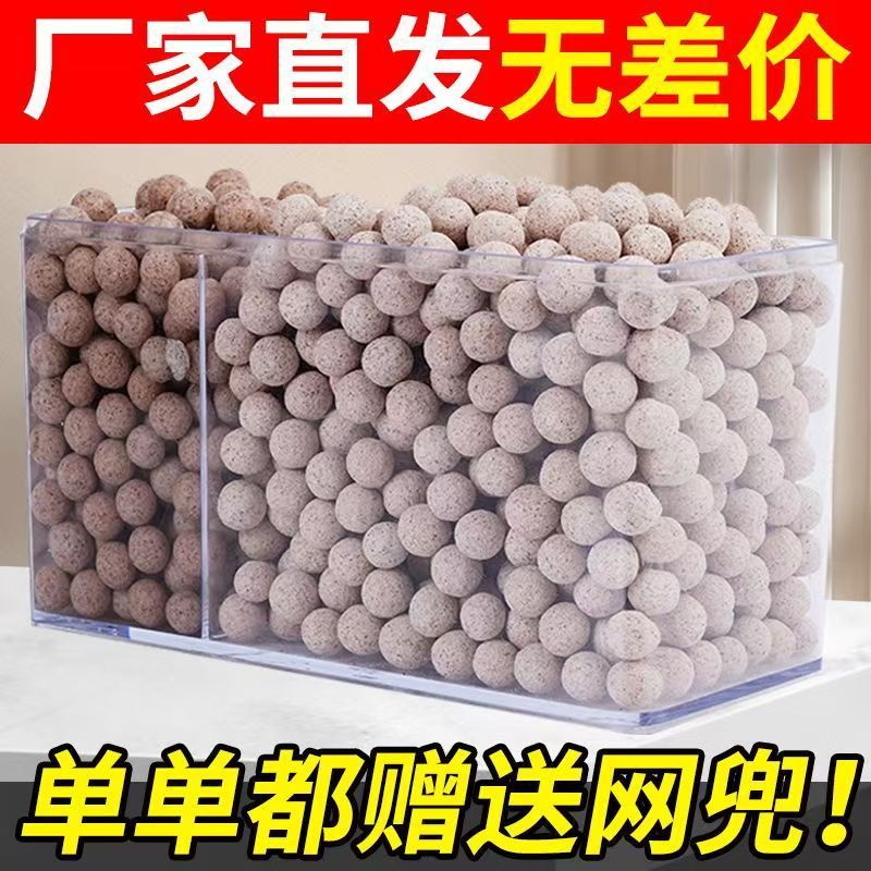 专业小包装#500g鱼缸底滤材十五合一生化球活性炭（网袋+自封袋）|undefined