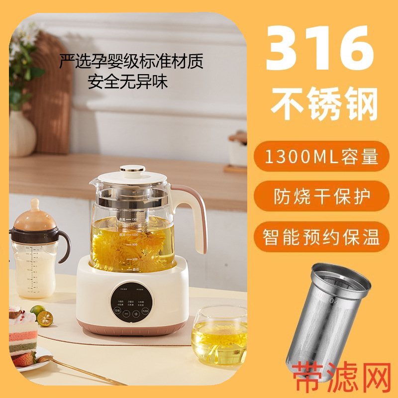 奥克斯家用多功能养生壶调奶器恒温壶保温煮茶器玻璃电烧水壶温奶|undefined