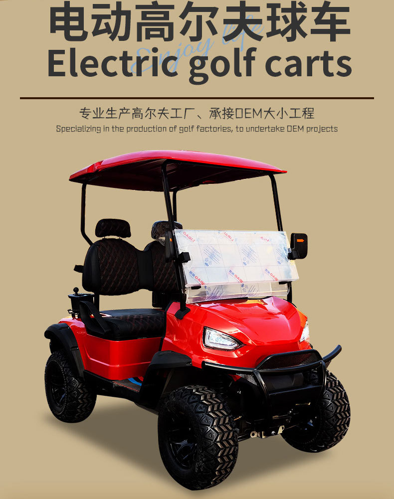 2 Golf Cart Scenic Area Tourist Homestay Reception Beach Off-road Golf Hunting Car Electric Sightseeing Car