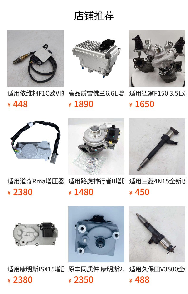 Turbocharger Electronic Control Valve 6NW009550-18 LR044563 for Land Rover Range Rover 4.4TDV8