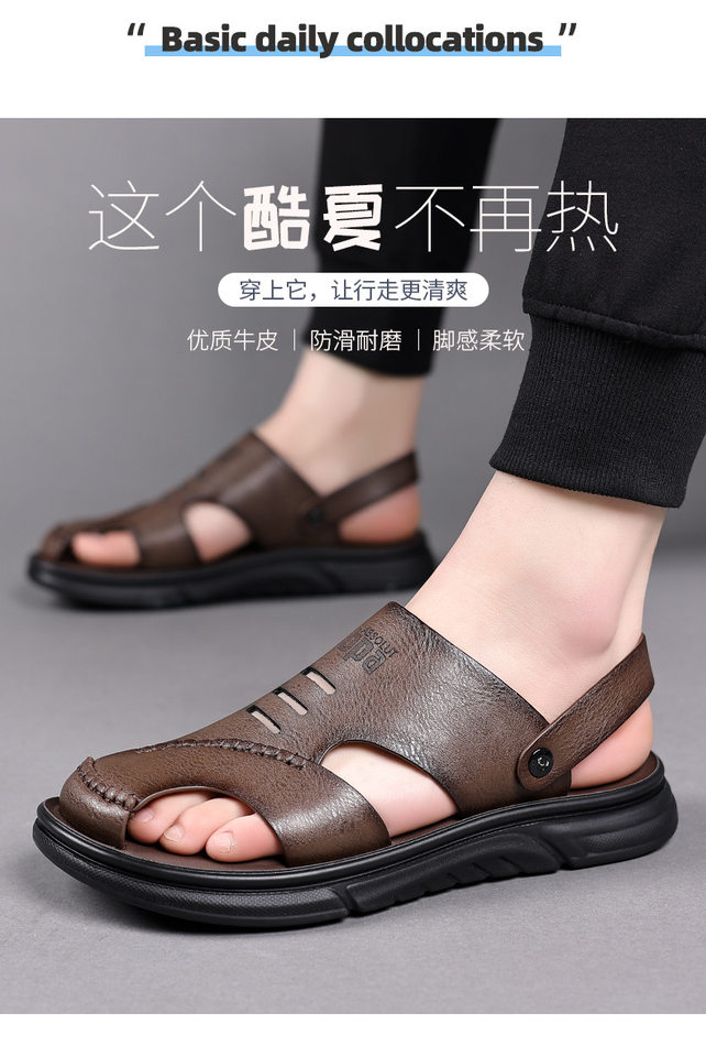 Dép sandal nam da bò thật mũi kín thoáng khí kiểu mới đi biển — Màu nâu 55530 chi tiết 3