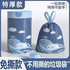 小鲸鱼免撕抽绳厨房卧室宿舍双层加厚收纳袋大容量加大特厚家用