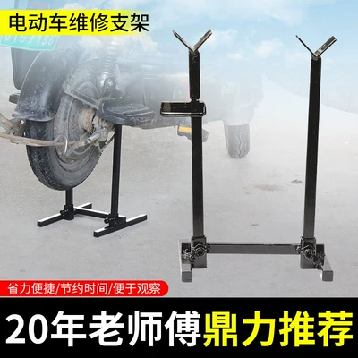 tools, two-wheeled vehicle repair stand, Mühərrik alətləri