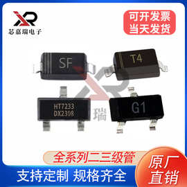 全新原装2SC5551AF-TD-E2SC5551AF封装SOT89 场效应管 1盘1000
