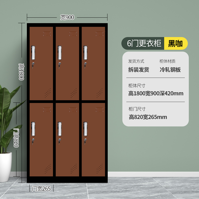 Wardrobe dormitorio del personal de la fábrica armario de chapa de varias puertas armario de maleta gimnasio de nueve puertas armario de bloqueo de inducción armario
