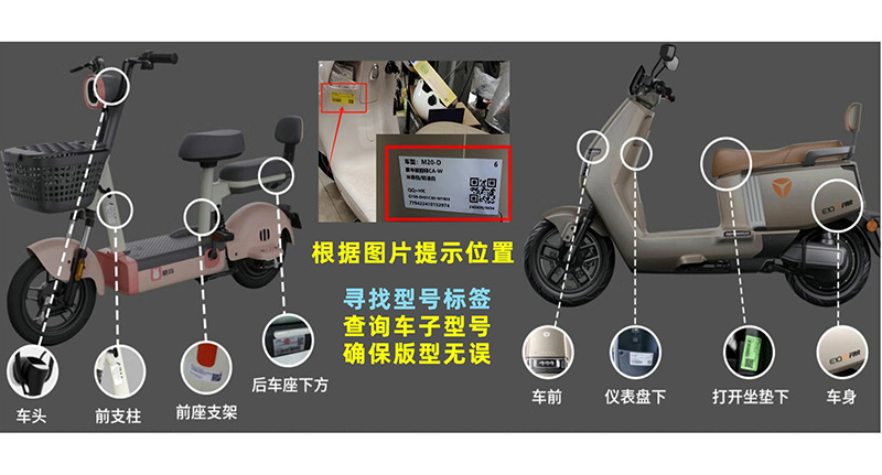 99 Series Q80C/Q85C/Q70C Electric Scooter Foot Pad Foot Pedal Mat Modification Accessories