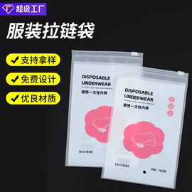 塑料自封袋;塑料服装袋;保鲜袋