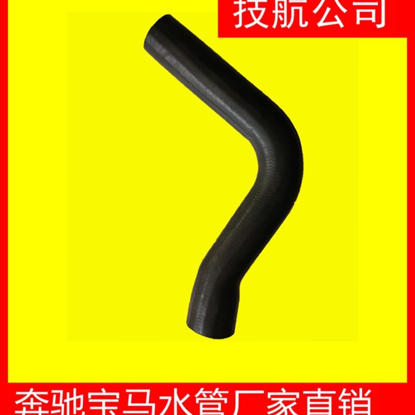 宝马X1 E84 16i 18i 20i 28i N20发动机冷却液副水壶下水管四通管