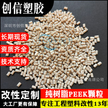 ������ͪPEEK����֬�w���͸ߜ�ע�ܼ�PEEK������ĥ�X݆PEEKԭ��