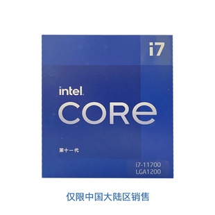 For Intel Intel i7-11700 8-core 16-thread boxed CPU processor