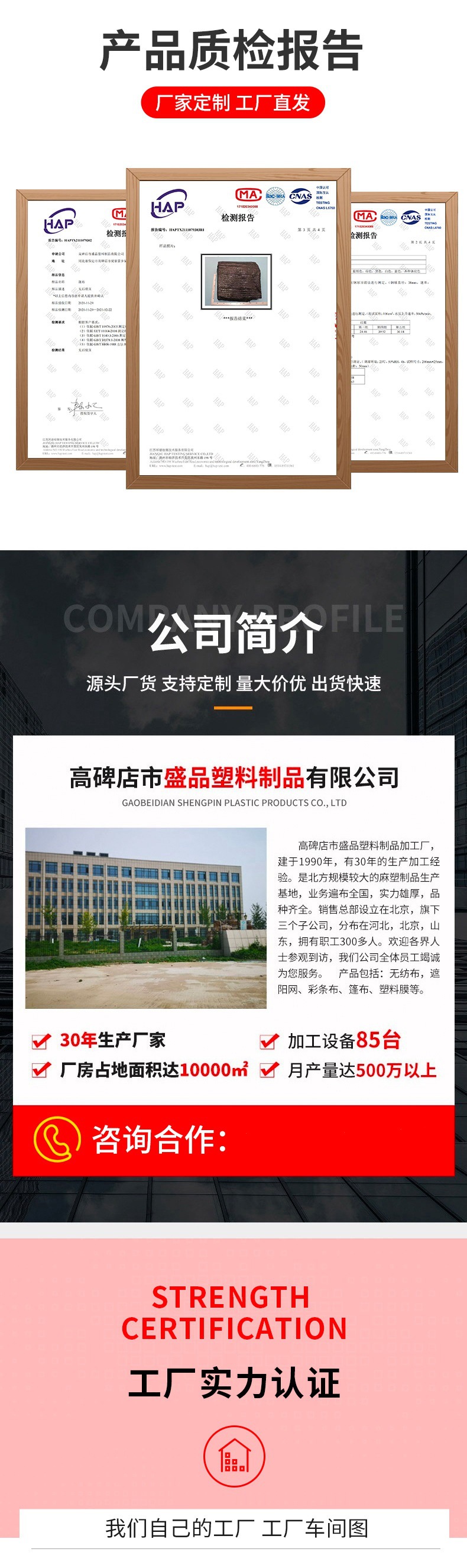 微信图片_20231130164009