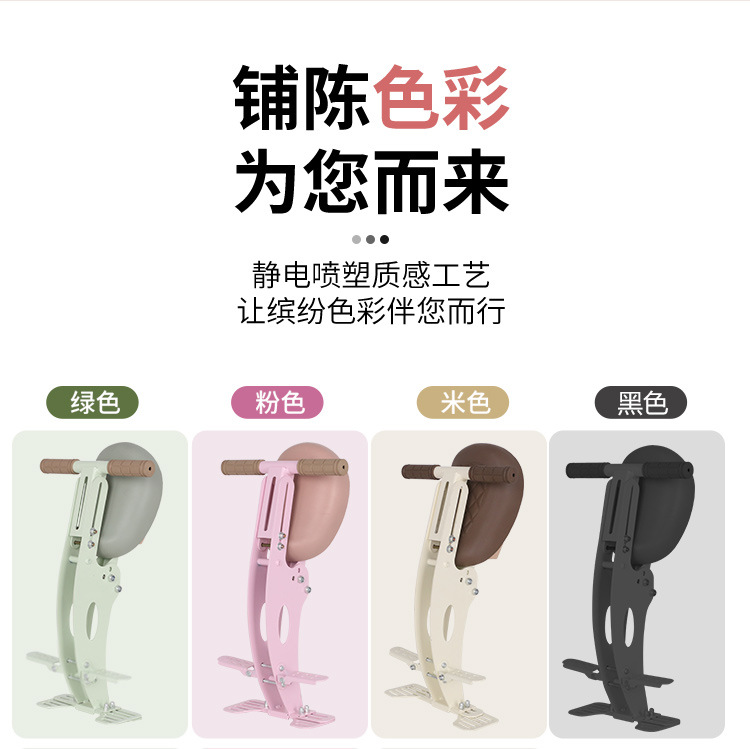Suitable for Aimaadi Sky Nine Pedal Motorcycle Battery Scooter Universal Front Foldable Baby Seat