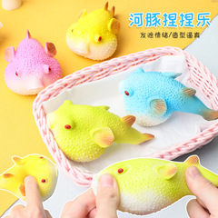 Cute Pufferfish Squeeze Fun Cross-Border Simulation Ocean Animal Stress Relief Stress Reliever Fun Gadget Creative Prank Fun